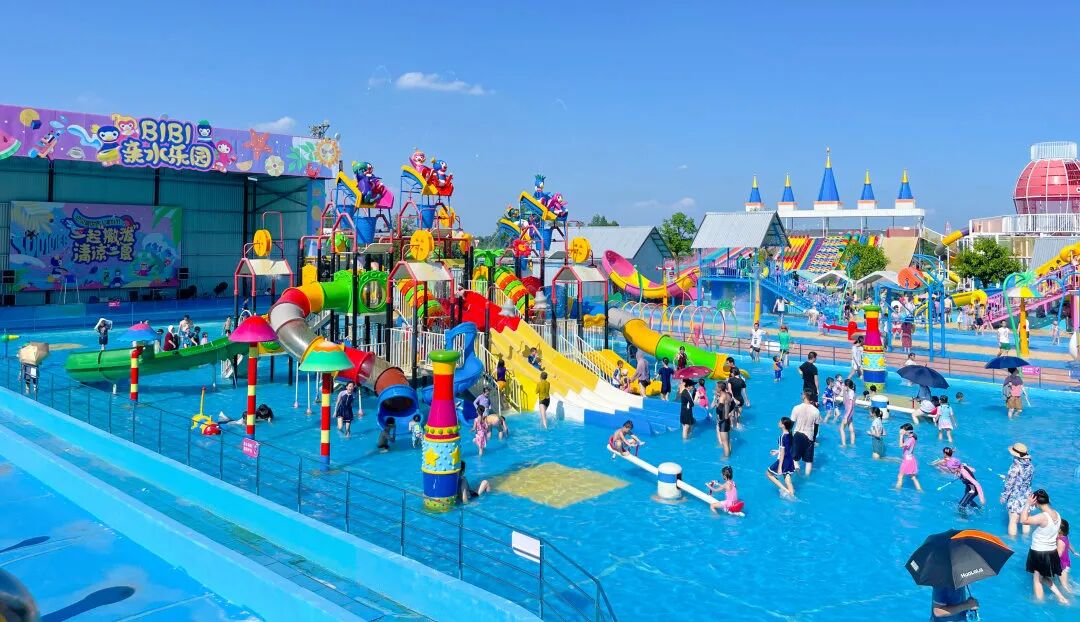 巴贝高世界·比比亲水乐园