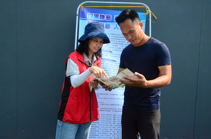 191116江门市国土测绘大队开展扫黑除恶宣传活动简讯 (2).jpg