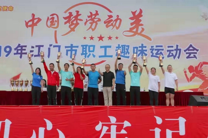 趣味运动会调整5.jpg 趣味运动会调整5.jpg