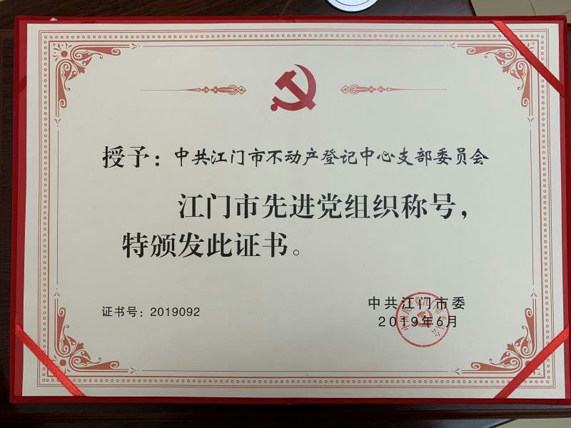 191030勇挑重担，干出实绩，以一流的太阳3娱乐践行初心 (2).jpg