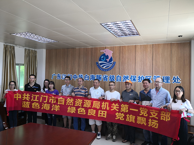 200703市自然资源局庆“七一”主题党日活动丰富多彩 (3).jpg