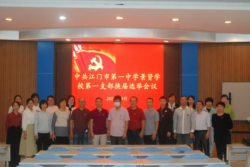 9(吴思锋,2020-11-02 15:31:33)_缩小大小.JPG