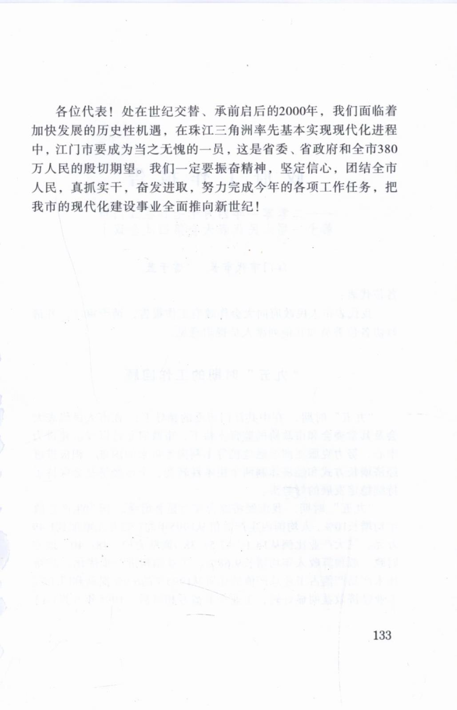 003-K-6-415-0001-142.JPG