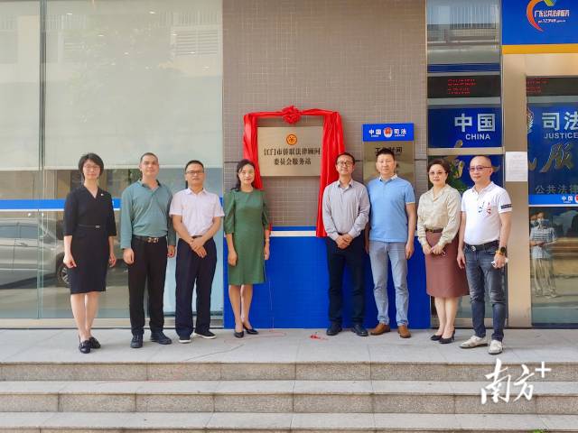 揭牌仪式。李衡昌 摄 揭牌仪式。李衡昌 摄