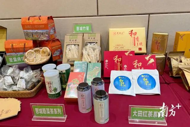 签约活动现场设置了恩平特产展示区。 南方+ 张婧媛 拍摄 图片