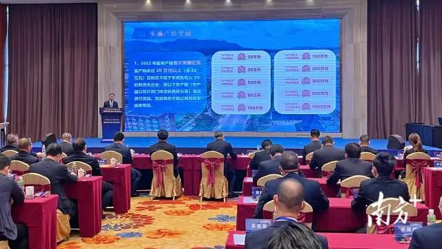 恩平市科工商务局局长吴慧廉解读“亲商十条”。 南方+ 张婧媛 拍摄 图片