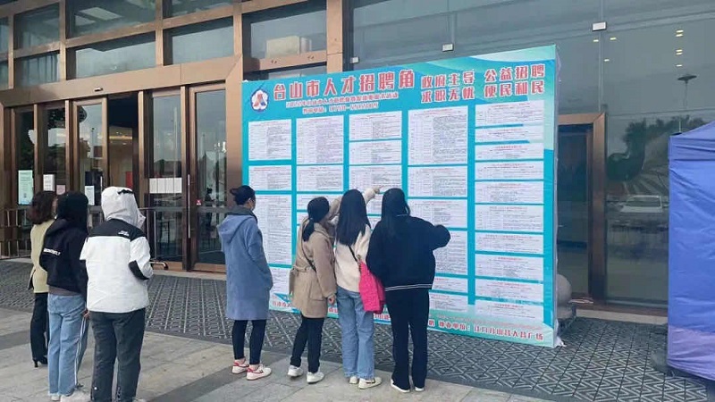 图4:台山市在商场设立人才招聘角.jpg