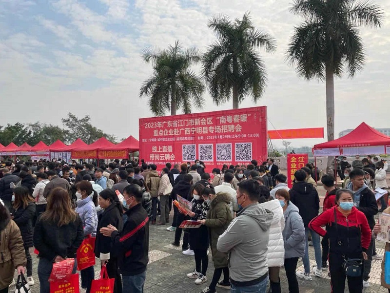 图7:新会区赴广西开展专场劳务招聘.jpg