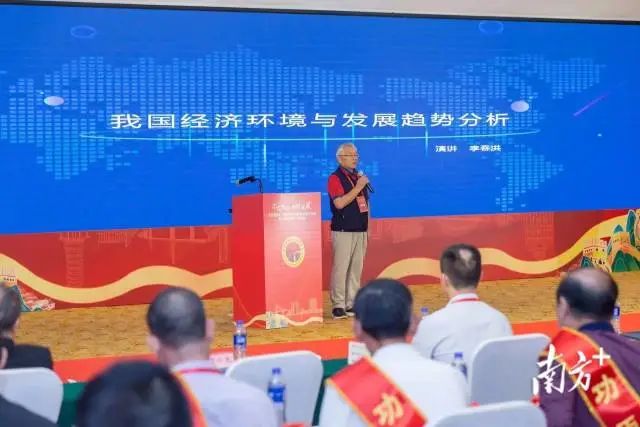 广东省创业投资协会名誉会长李春洪作当前经济环境分析主题演讲。 图片