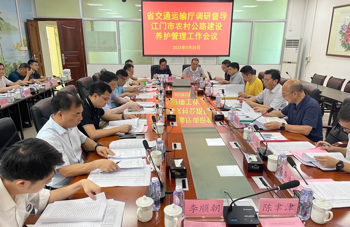 图4 督导组与江门市展开座谈会交流.jpg