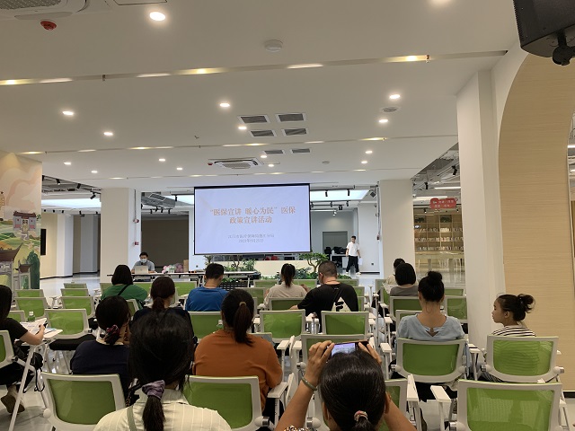 2023年8月25日,蓬江分局、市医保中心蓬江分中心应邀到蓬江区党群服务中心开展“医保宣讲 暖心为民”医保政策宣讲活动.jpg