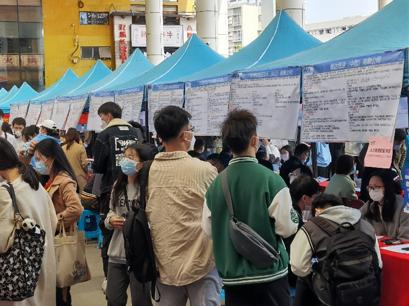 图二:广州大学城现场招聘(2).jpg