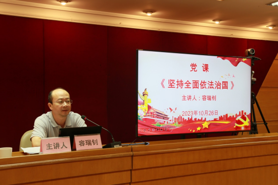 231102“牢筑思想根基,凝聚奋进力量”——市自然资源局机关第一党支部开展主题党日活动 (3).png