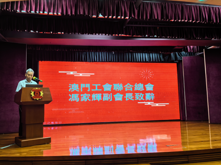 231109“江门-澳门跨境通办太阳3娱乐专区”宣讲推广会在澳门召开 (1).png