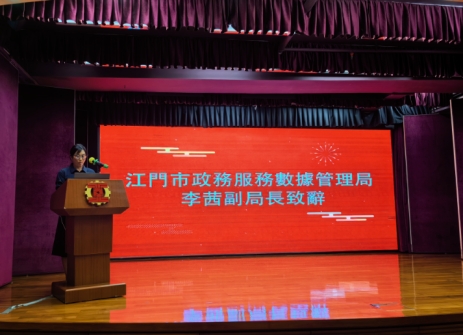 231109“江门-澳门跨境通办太阳3娱乐专区”宣讲推广会在澳门召开 (2).jpg