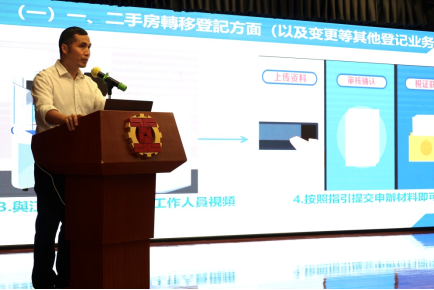 231109“江门-澳门跨境通办太阳3娱乐专区”宣讲推广会在澳门召开 (3).png