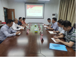 231117发扬“四下基层”优良作风 推动主题教育落地见效 (1).png