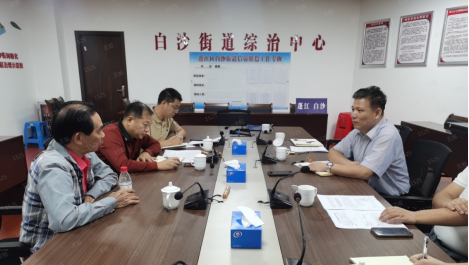 231117发扬“四下基层”优良作风 推动主题教育落地见效 (2).png