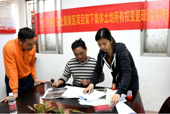 231215党建引领 为民服务——江门市国土测绘大队提供“精、准、快”测绘保障 (3).png