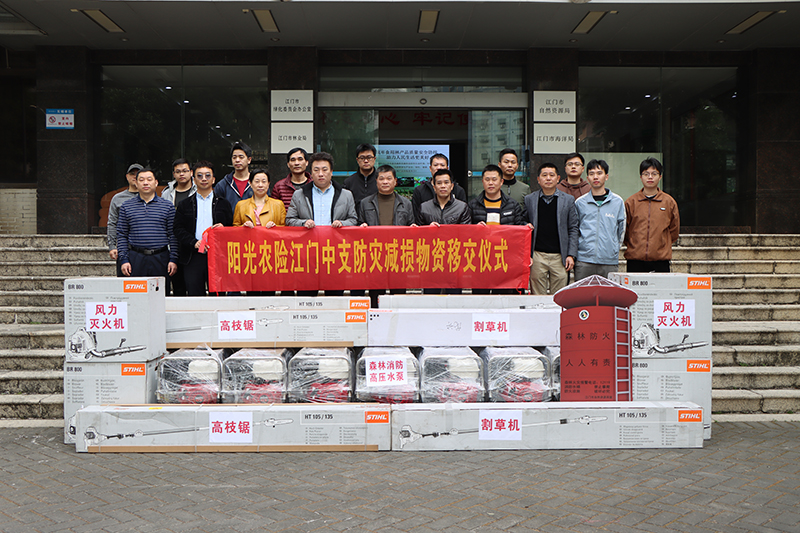 240104防范灾害风险 守护绿美江门 (1).jpg