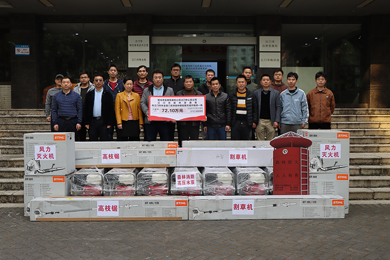 240104防范灾害风险 守护绿美江门 (2).jpg