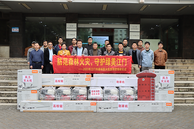 240104防范灾害风险 守护绿美江门 (3).jpg