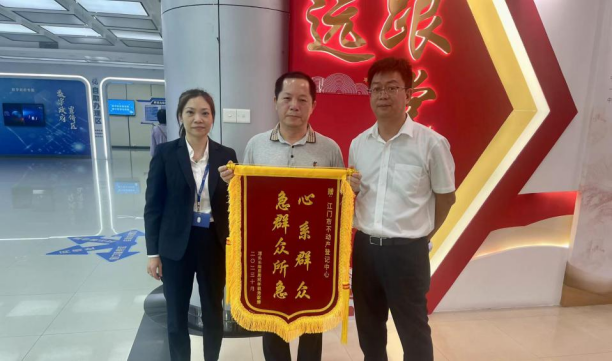 240219点赞连连 赞誉满满 (4).png