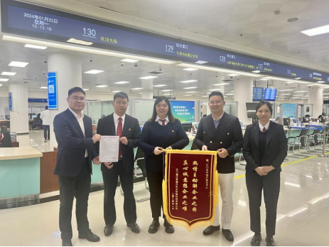 240219点赞连连 赞誉满满 (5).png