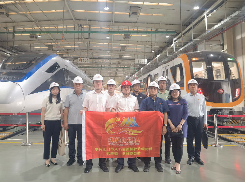 (参考资料)局机关第一党支部党员在中车广东轨道交通车辆公司合影。.png