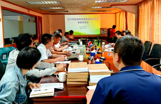 241111江门市召开镇级疫点拔除专家评审会 (1).png