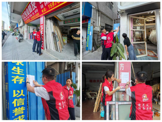 241127发挥党员先锋作用，解决群众“烦心事” (2).png