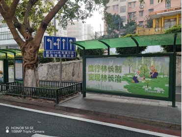 241212保护野生动物,共建绿美江门 (6).png