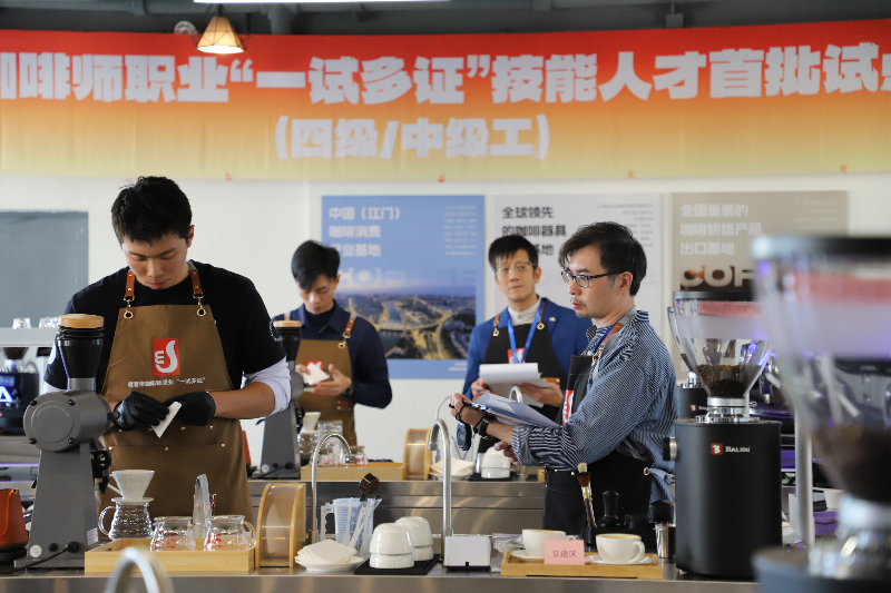 咖啡师“一试多证”首批试点评价实操考试.png