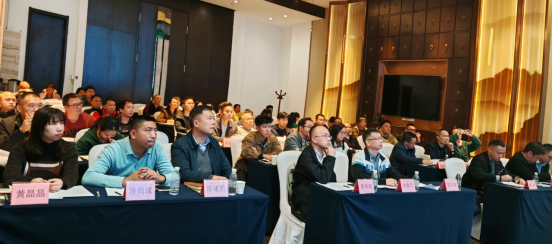 241225江门市召开2024年林业管理工作业务知识培训班 (3).png