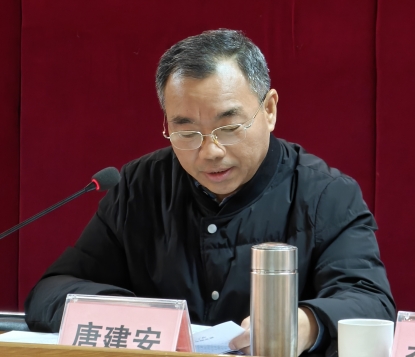 250117中国共产党江门市自然资源局机关委员会第二次党员代表大会召开 (2).jpg