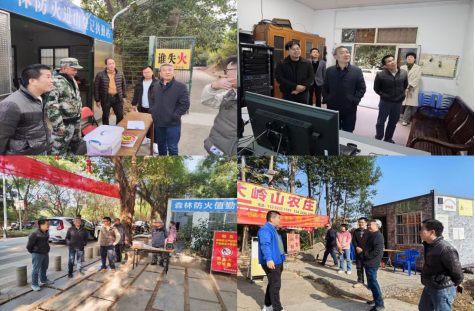 250208森林防火，我们在行动 (3).png