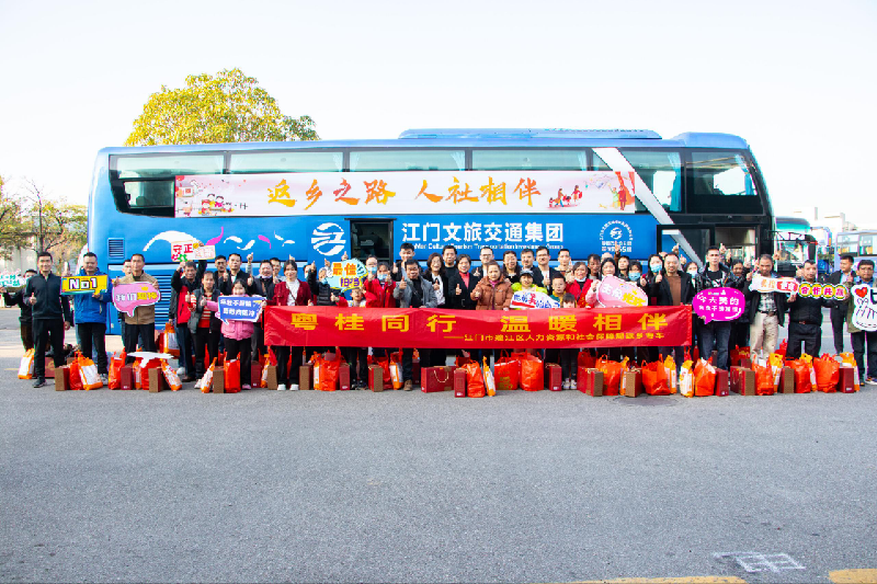 图片3:蓬江区人社局组织返乡专车.png