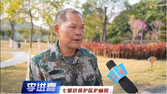 250214护林版“哪吒”,山林间的逆火行者--李进喜 (3).jpg