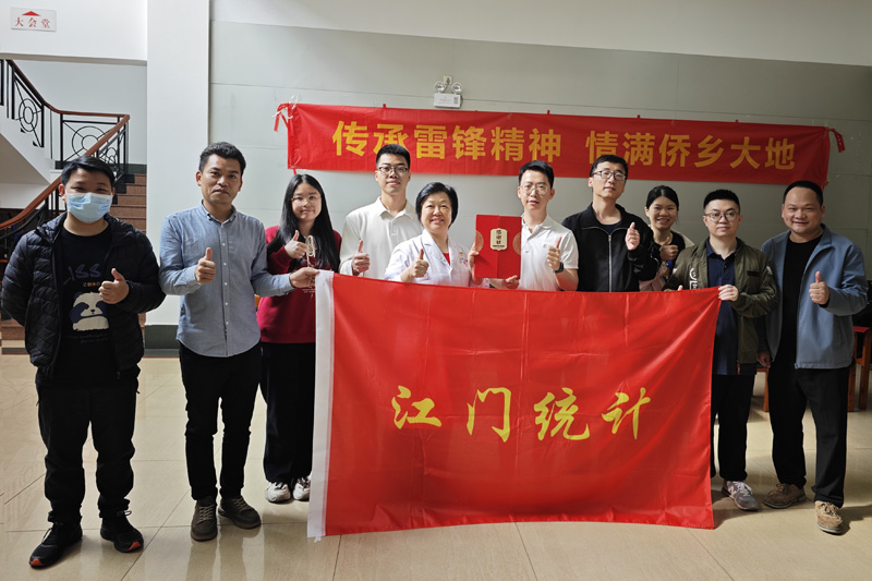 统计热血传递爱心——市统计局组织参与2025年度机关无偿献血志愿服务活动