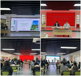 250314江门市举办乡村绿化技术培训班暨乡村绿化“六个一”专项行动部署会 (1).png