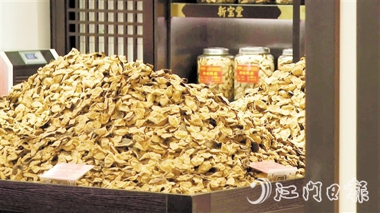 “新会陈皮”连续三年位居中国区域农业产业品牌影响力指数TOP100第一位。