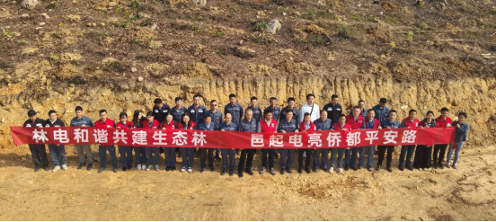 250325政企联动 筑牢森林防火安全屏障 (1).png