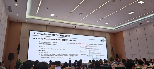 250325聚焦AI赋能 共绘侨乡蓝图 (1).png