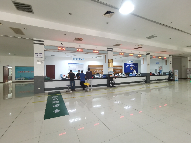 2.新会区劳动仲裁与劳动监察一站式受理服务.jpg