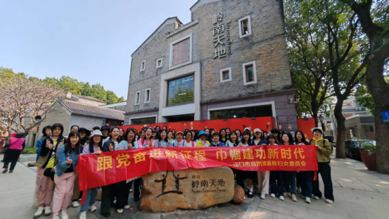 250407跟党奋进新征程 巾帼建功新时代 (12).png