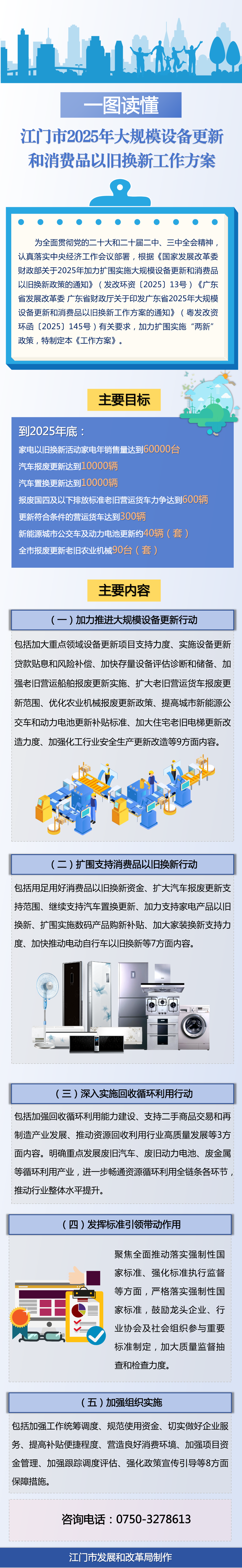 微信图片_2025-04-03_175455_439.png