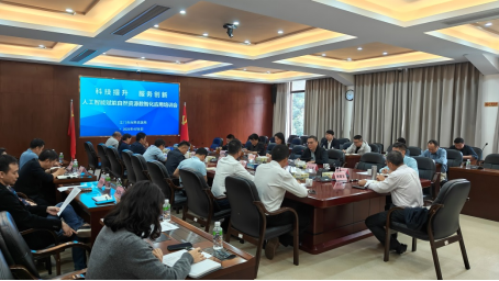 250414江门市自然资源局举办“科技提升 服务创新 (1).png