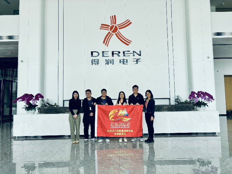 图4.党建领航 深入企业园区开展调研送培训服务.jpg