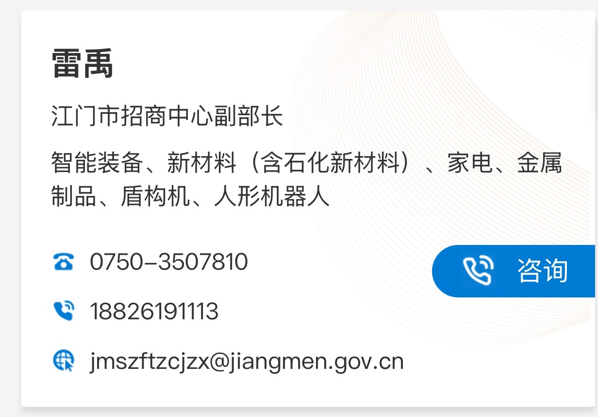 微信图片_2025-04-30_083120_487.png