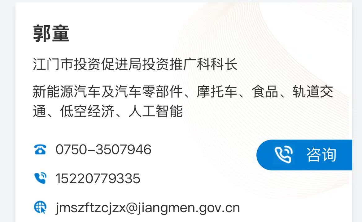 微信图片_2025-04-30_083132_769.png